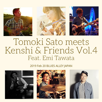 Tomoki Sato meets Kenshi＆Friends Vol.4
